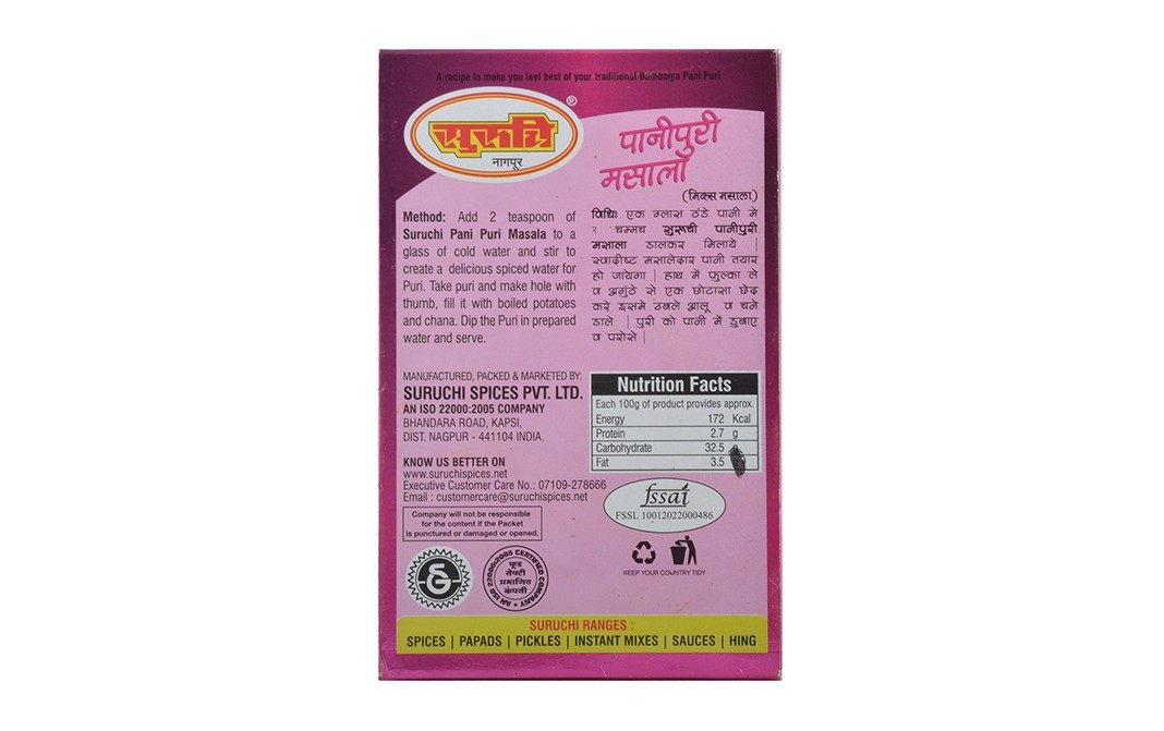 Suruchi Panipuri Masala (Mix Masala)   Box  100 grams